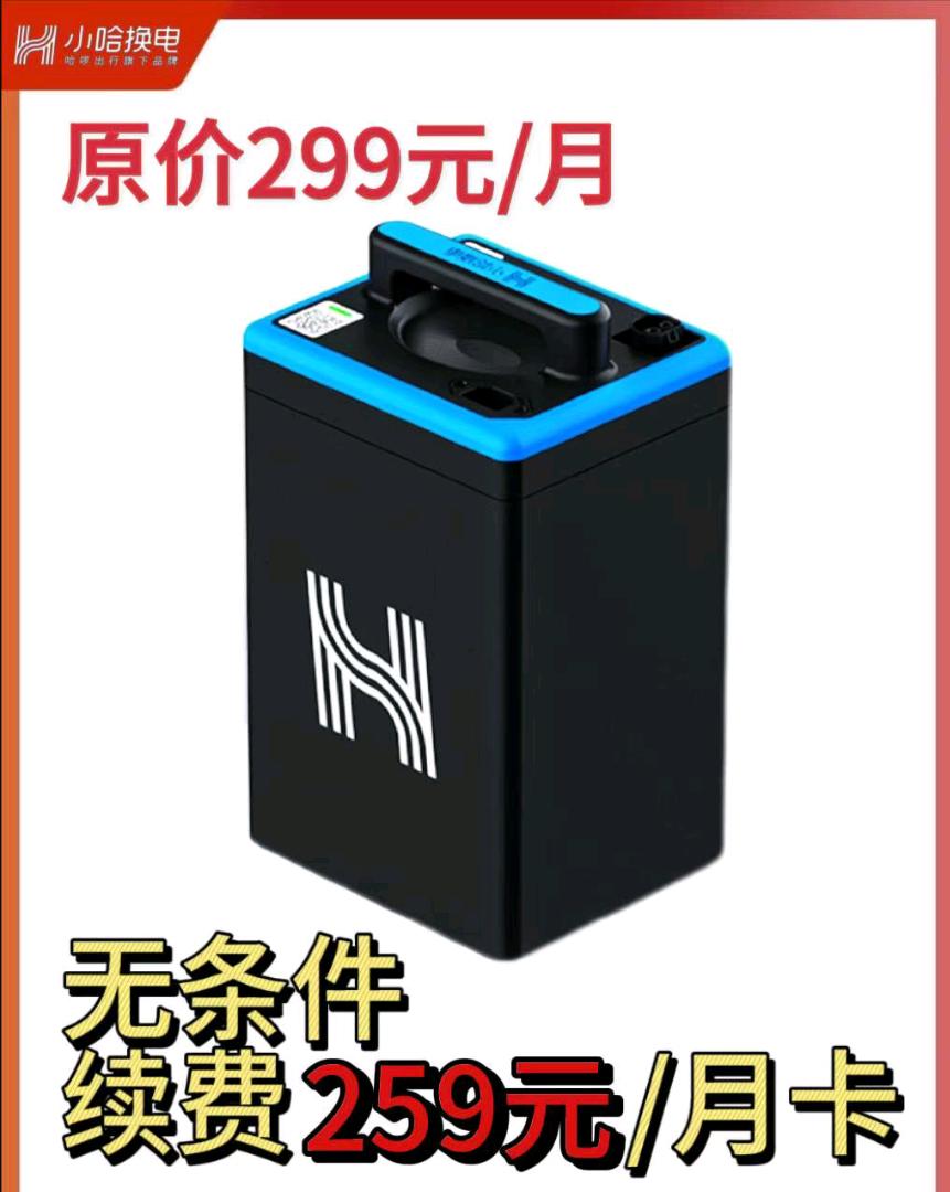 余晓峰地推项目