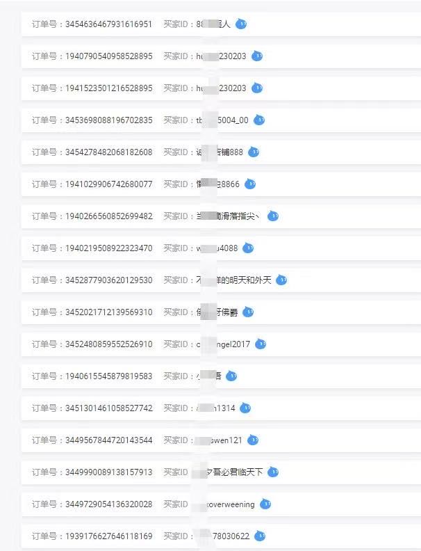 刘钰萍其他供需智能Ai云仓！无需垫资，我出技术你出人，合作共赢！