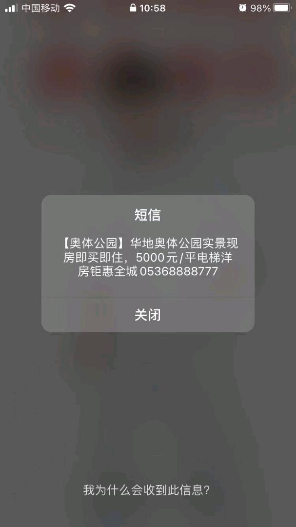 李红阳乙方信息提供手机霸屏闪信、视频短信
