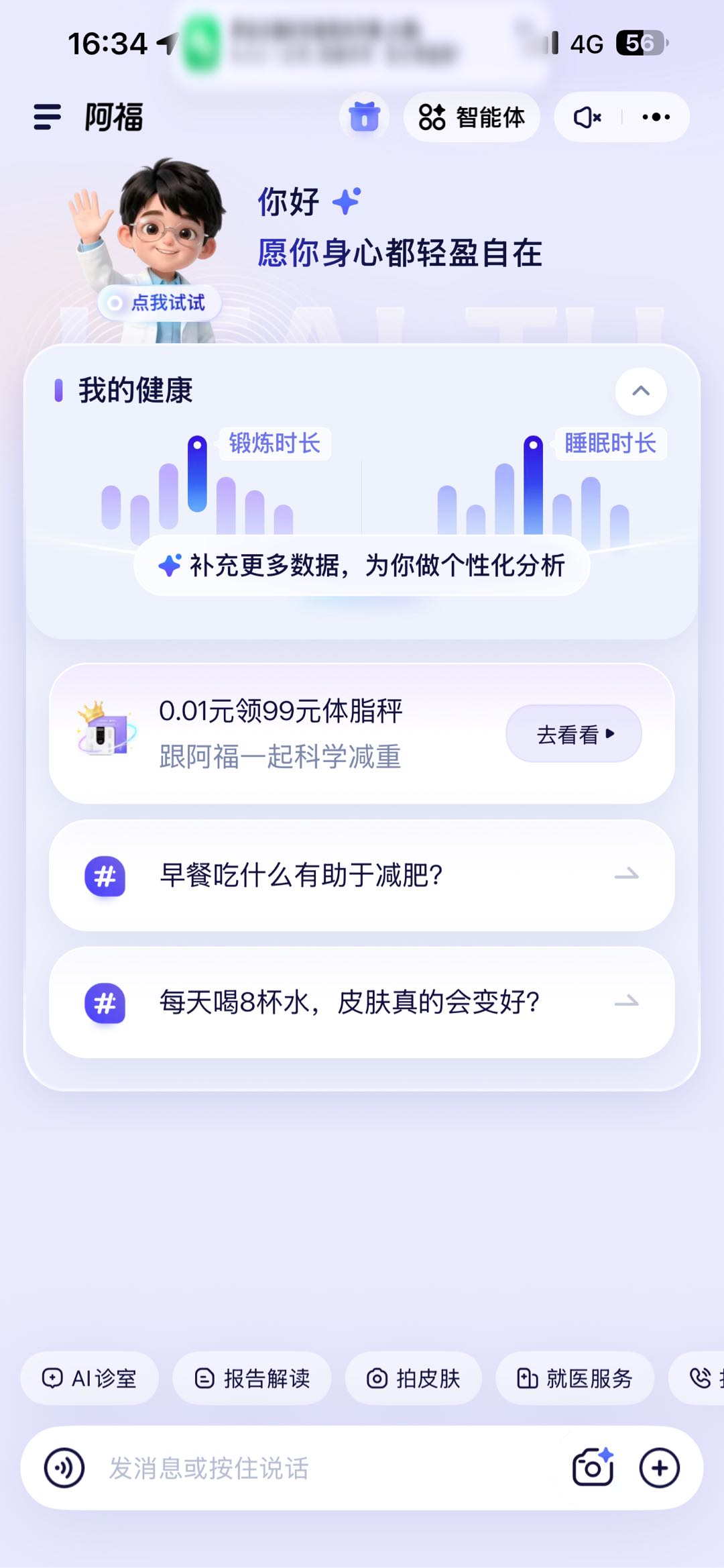 邵先生其他供需支付宝AQ 单价 秒结算 独立后台、独立二维码