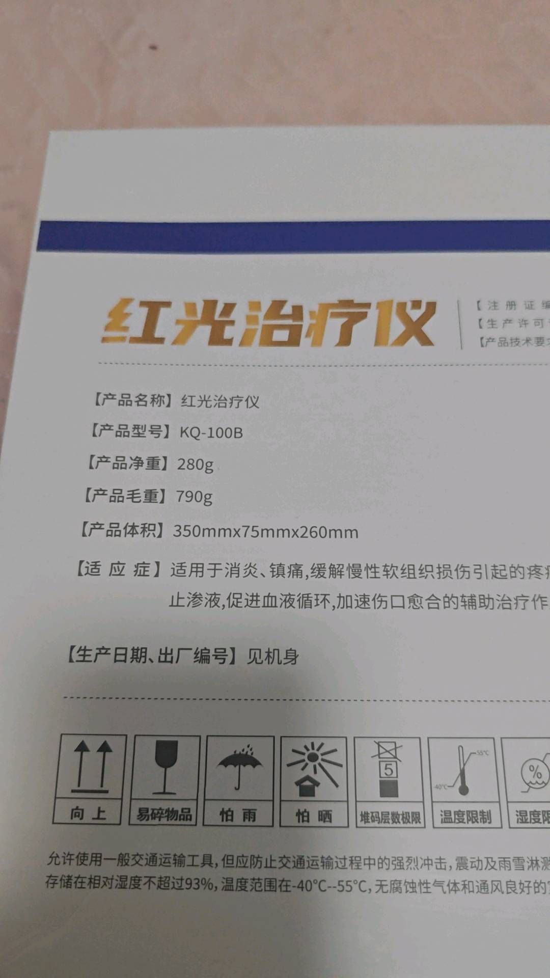 牛先生品牌货源