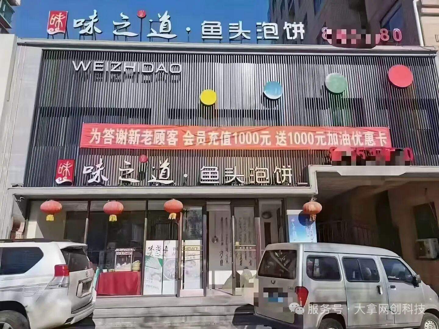 边松找合伙人