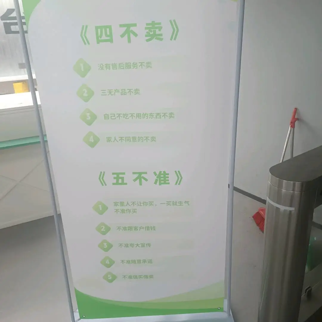 孙先生其他供需零成本本地生活项目,招募全国推广员,高额分佣+底薪社保