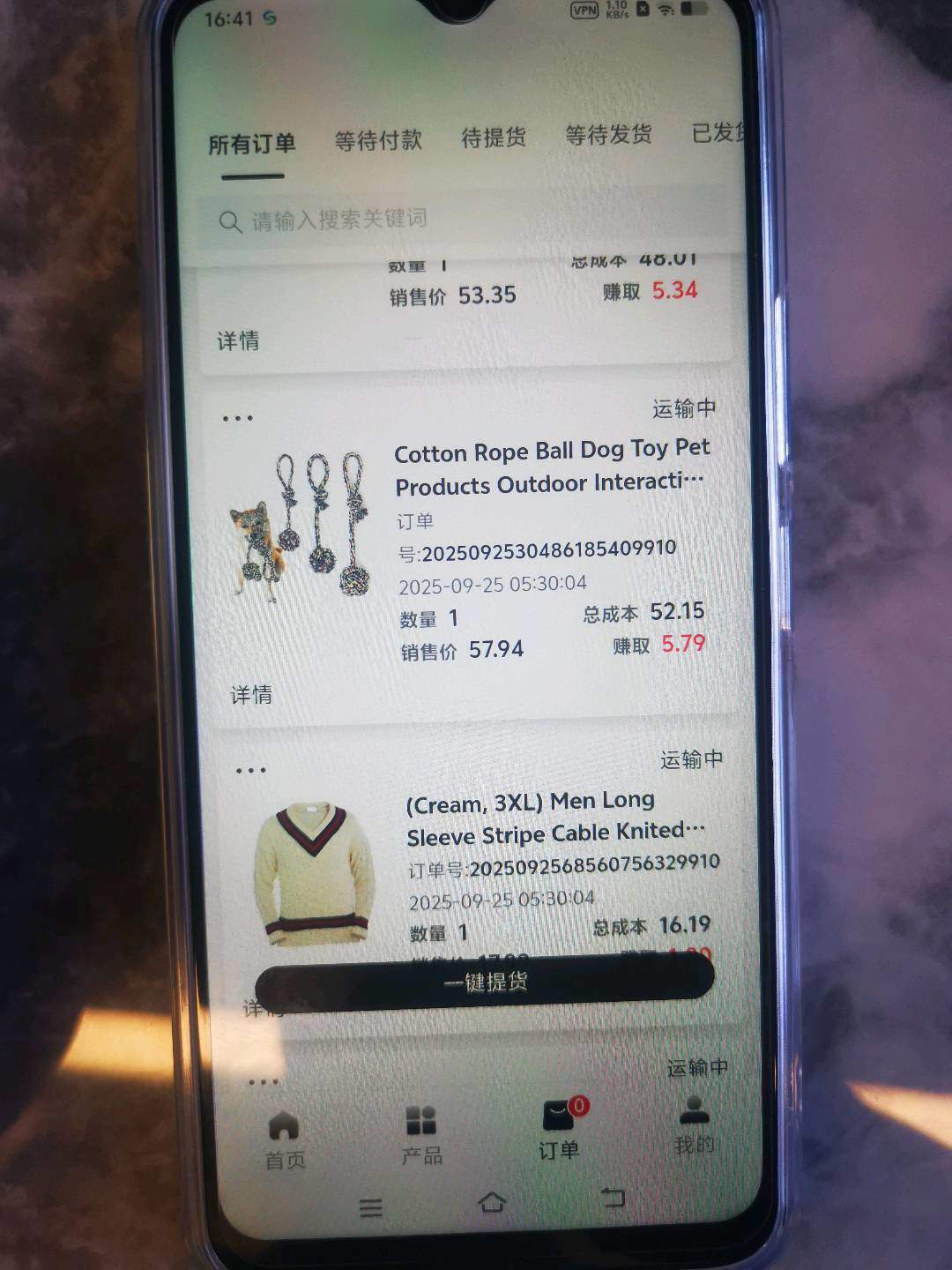 康先生其他供需国际版抖音 TikTok，跨境电商，一部手机就可*