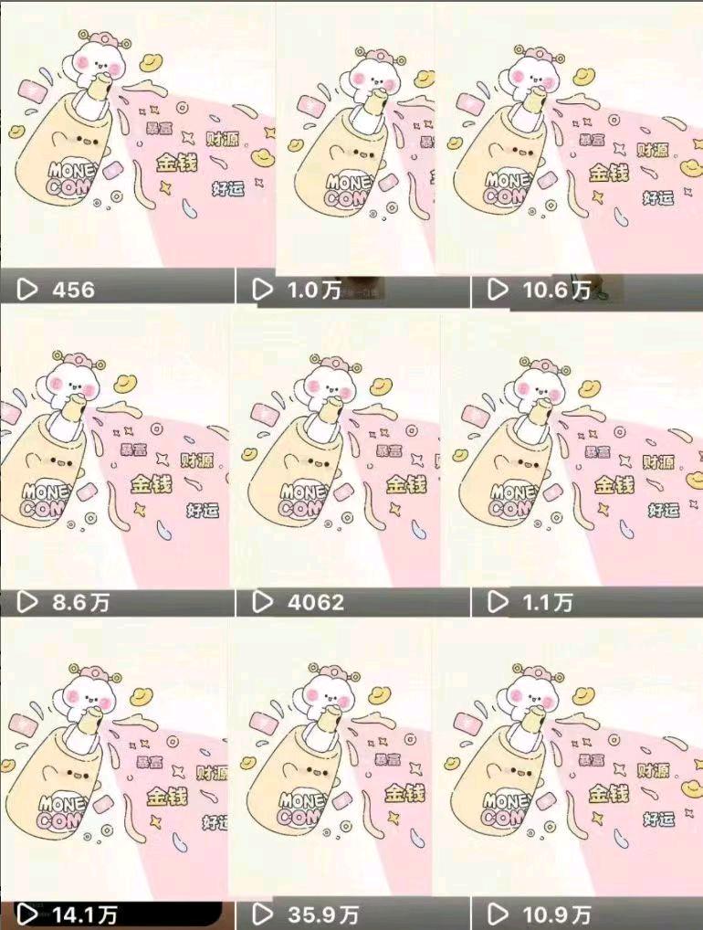 刘女士其他供需小说推文,复制就可以,任何人都可以,日结的,三天结