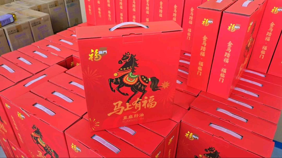 孙纪涛品牌货源中粮福临门 亚麻籽油750*2定制版新年礼盒，全国 含新疆西藏 顺丰