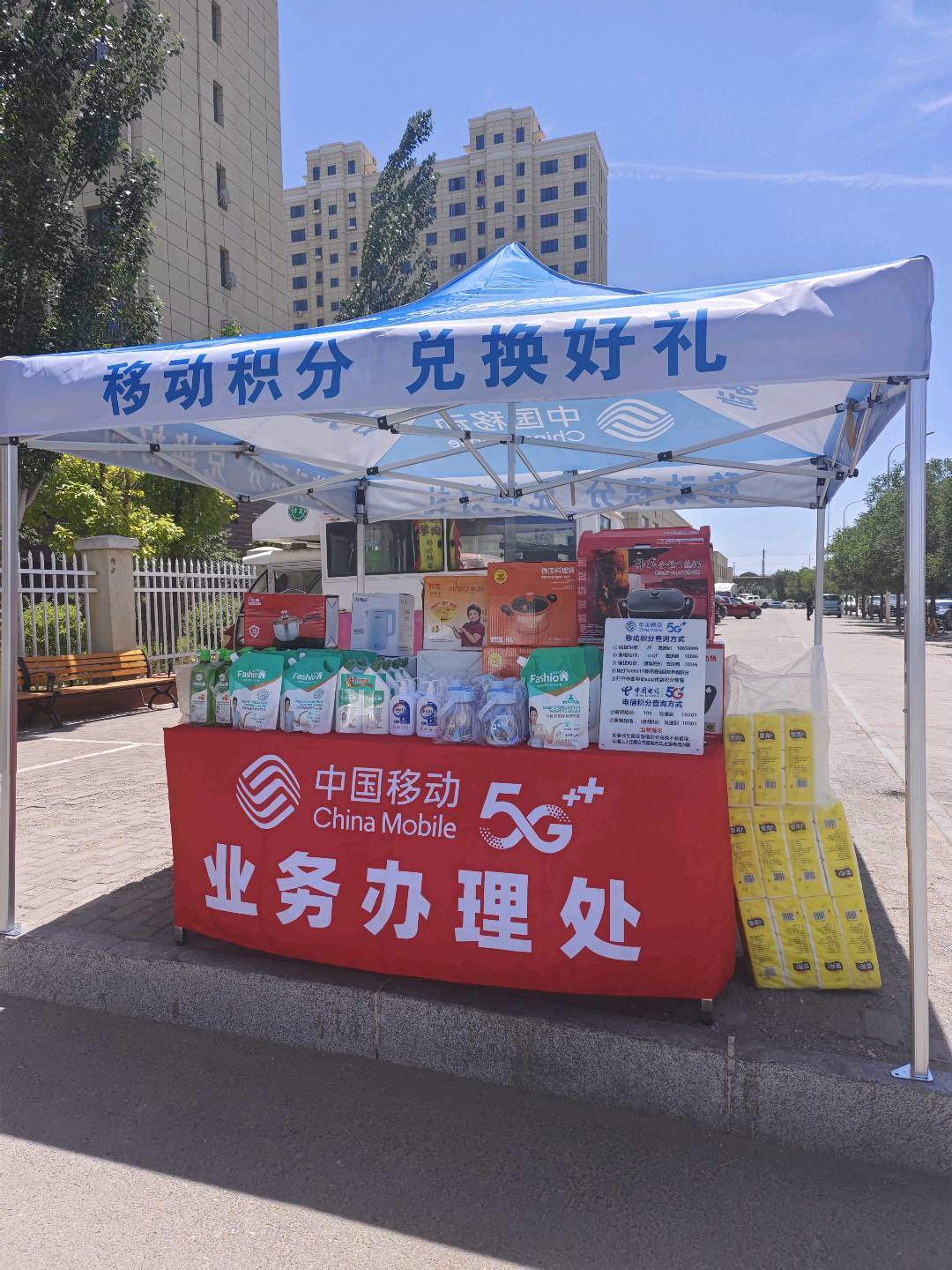 张先生其他供需