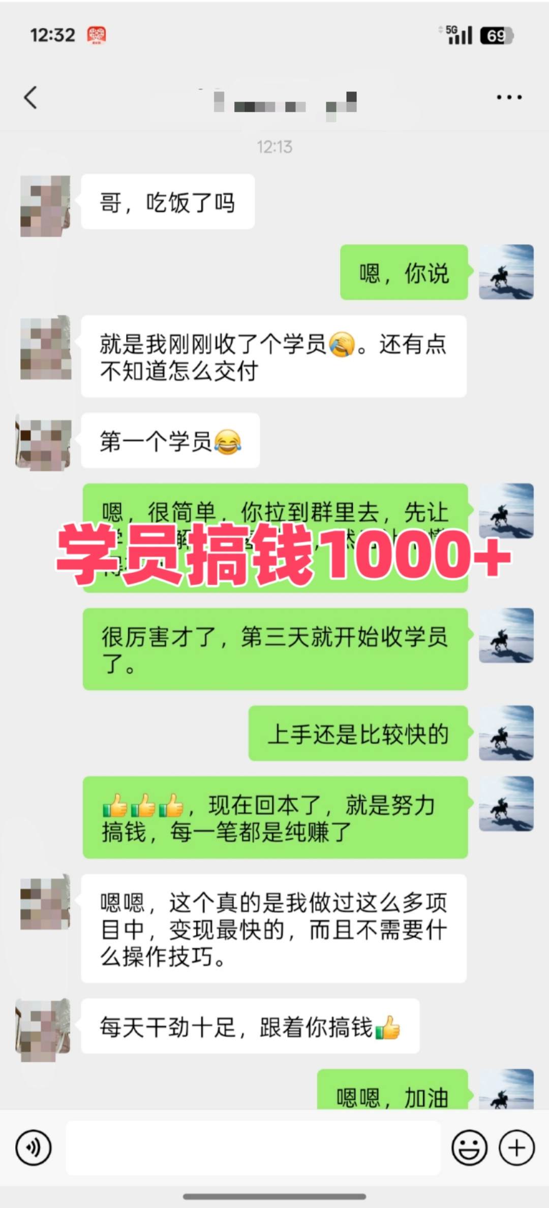 王先生找合伙人