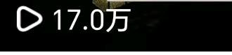 热女士其他供需