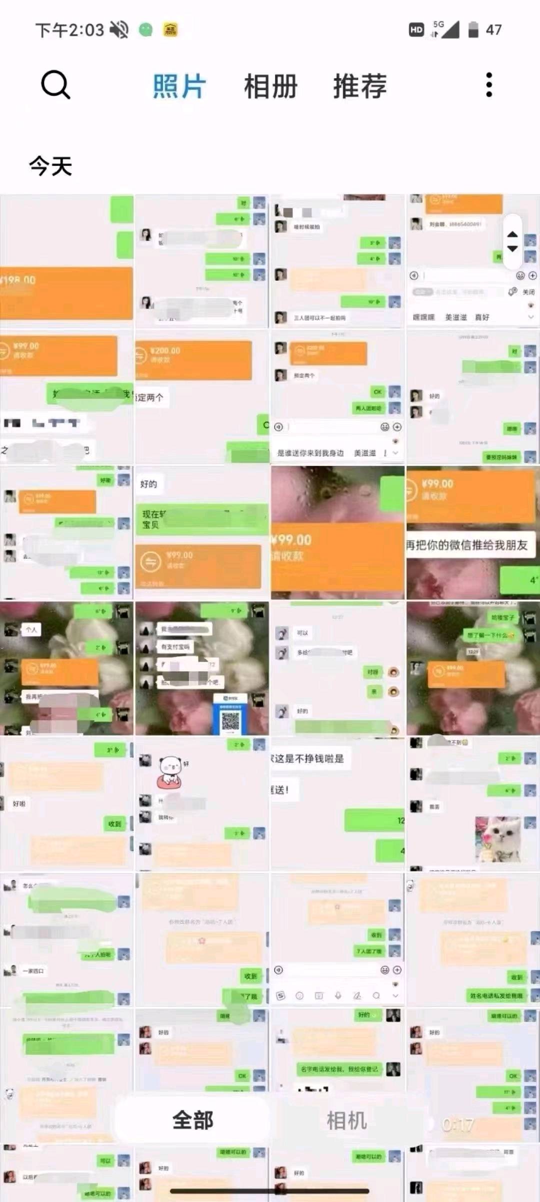 邹先生地推项目