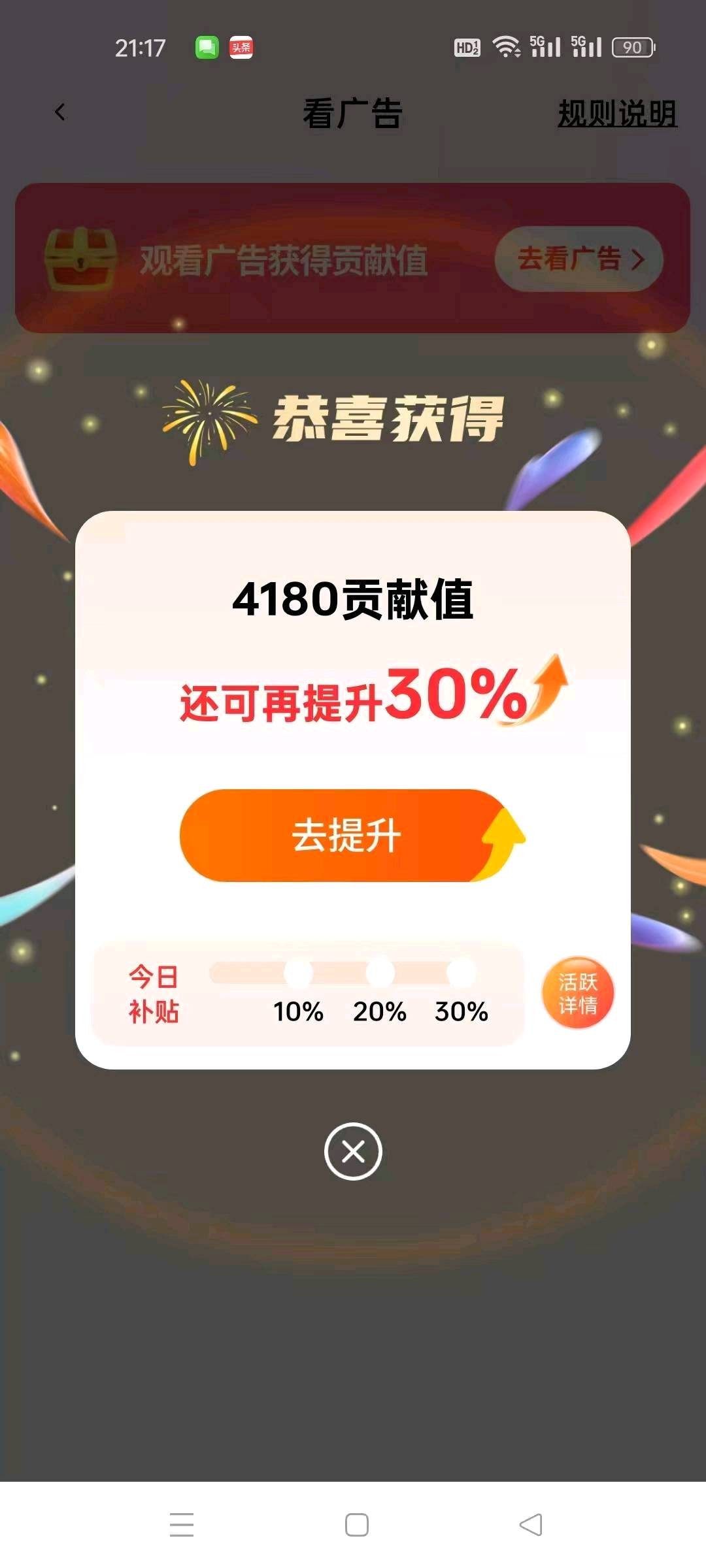 蒋先生其他供需