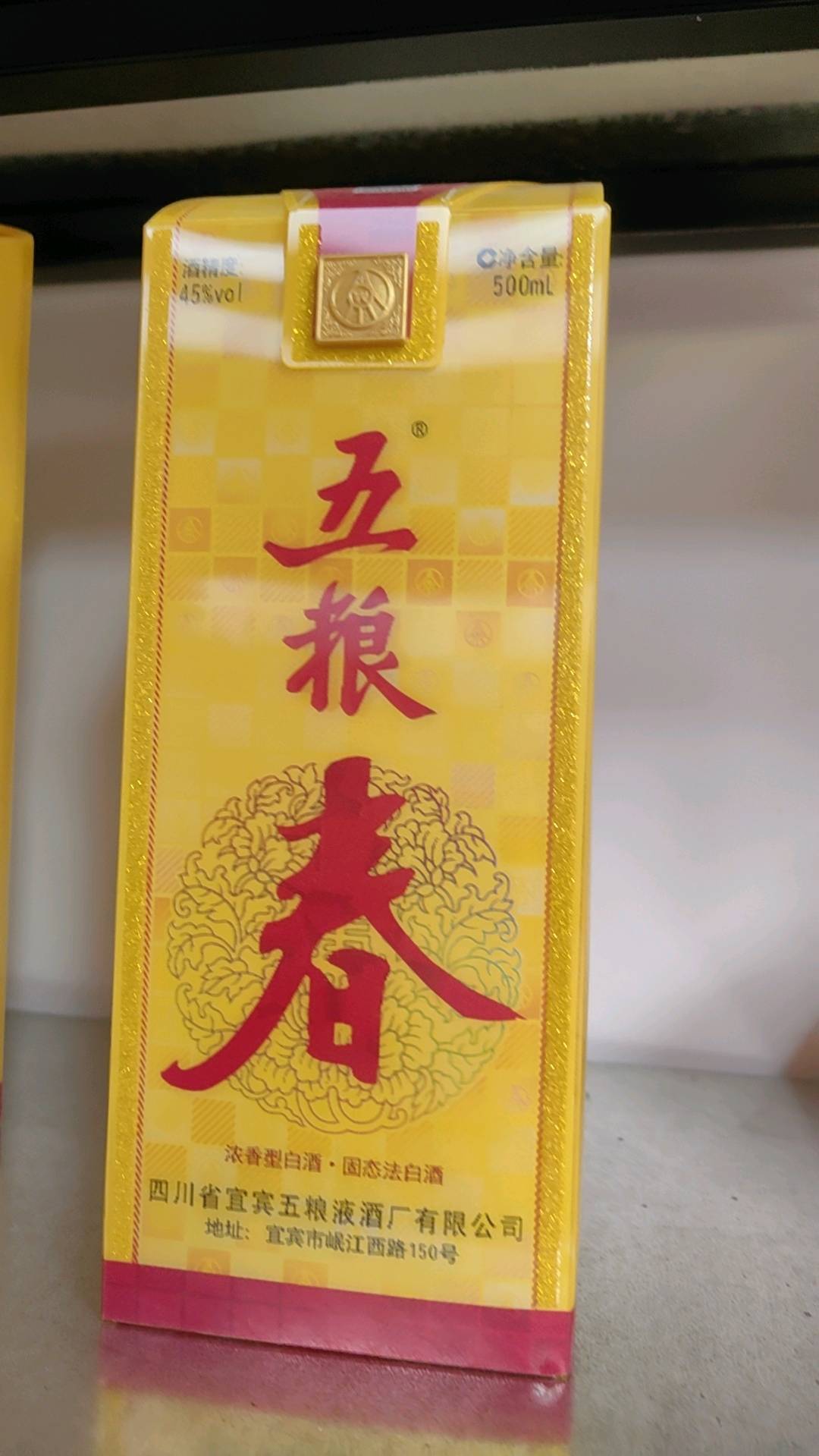 高永生品牌货源