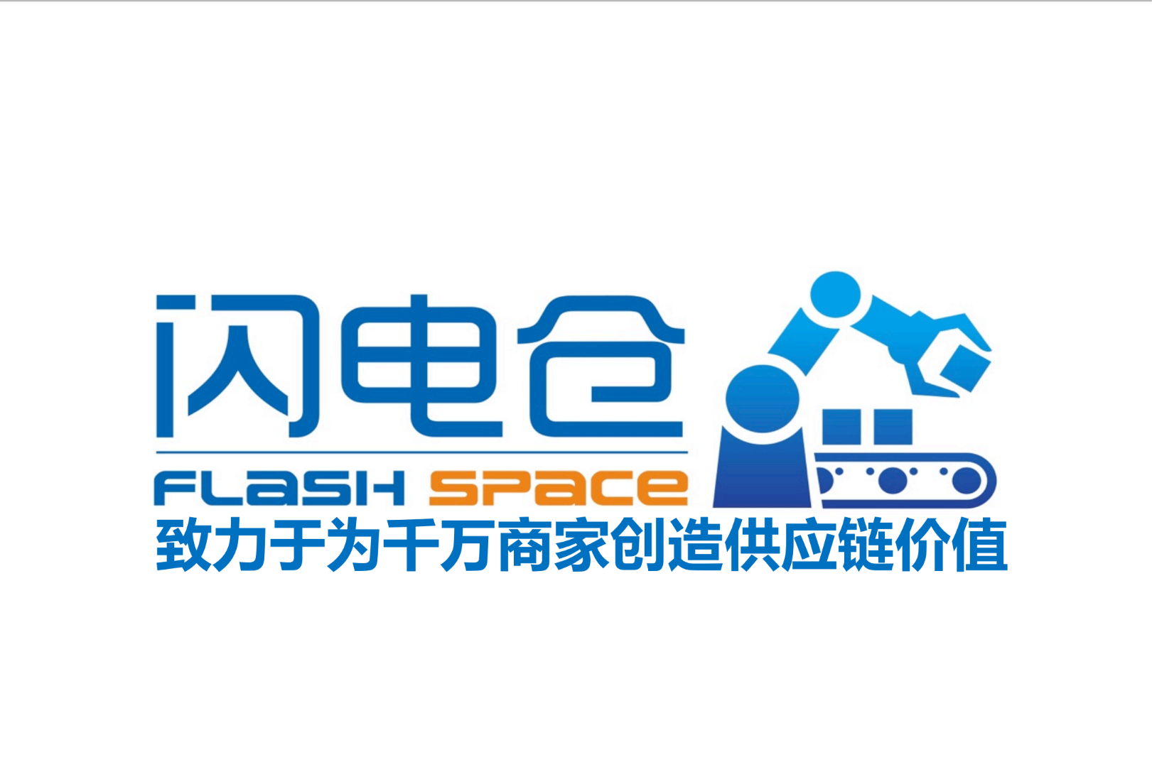 满先生地推项目新项目，京东/美团闪电仓，200一户，日结