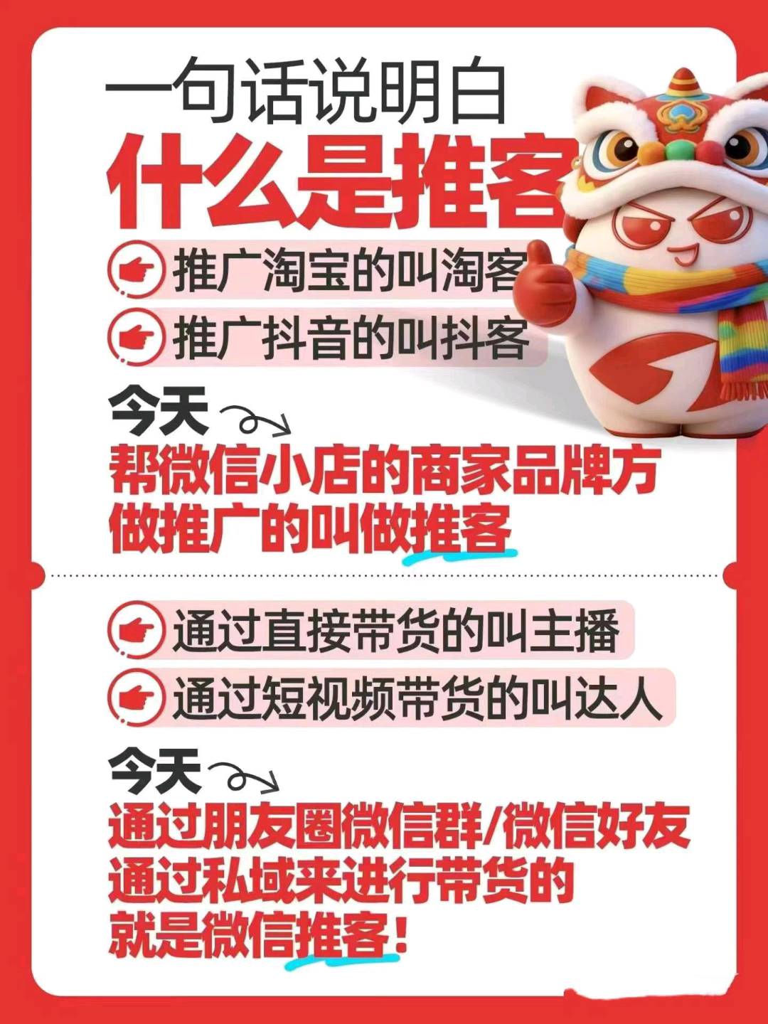 胡鹏找合伙人副业/创业，0投资，创业者、宝妈、兼职人人可做，有手机就可做，日结！

