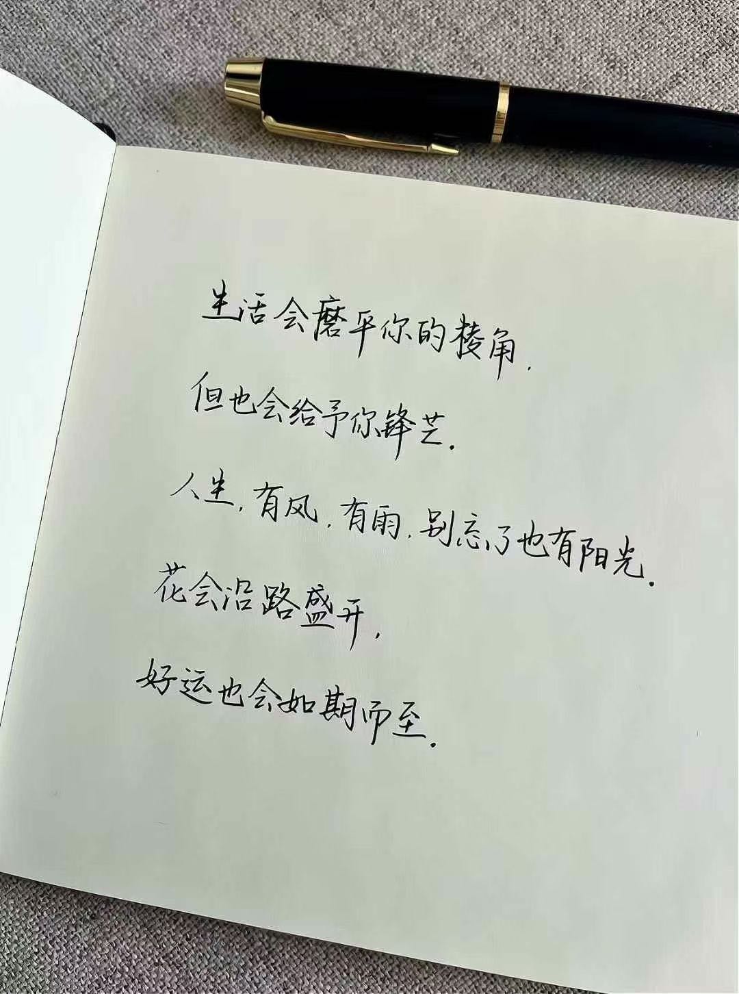 李先生其他供需公众号流量主