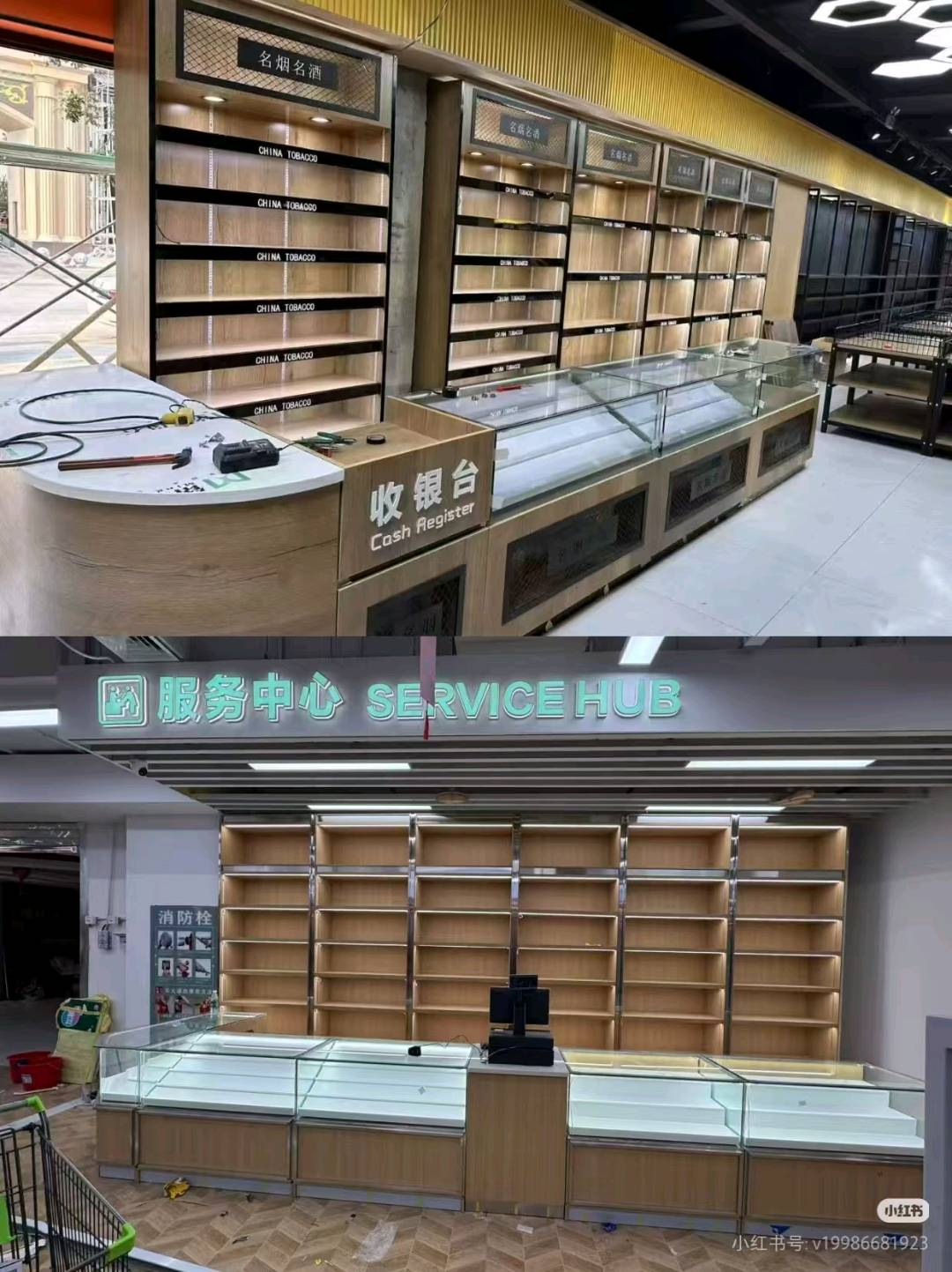 叶波货架白菜价捡漏，源头厂家直供！