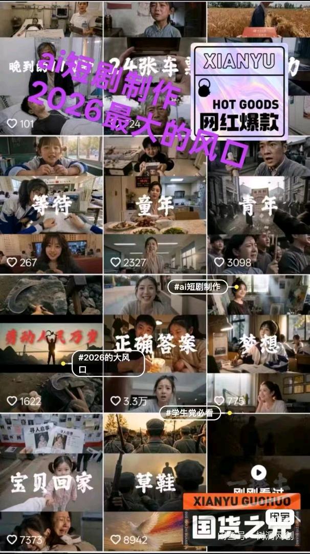 韩佳其他供需广告营销 短视频 互联网相关