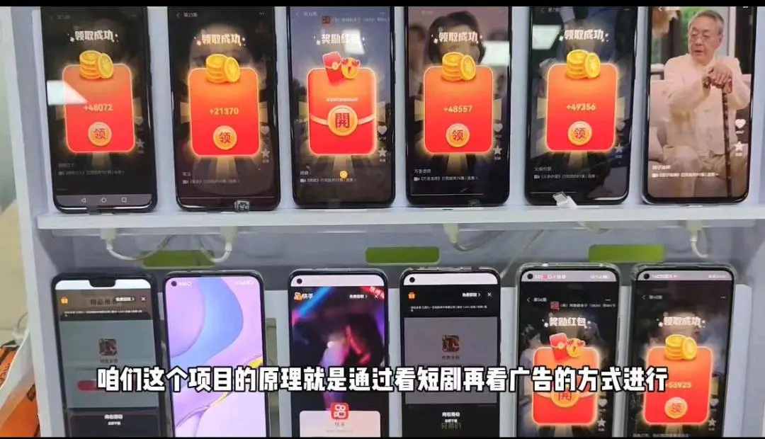 陆先生找合伙人