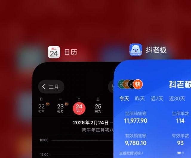 张先生其他供需有保底!有快手的来，0门槛0费用，佣金日结！