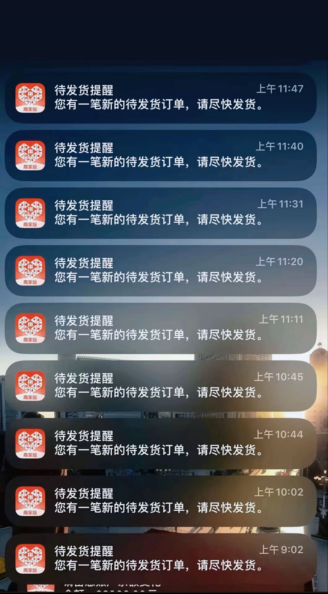 武先生找合伙人
