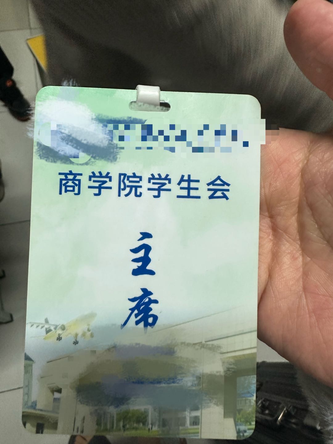 黄先生推广团队有一个技校的资源