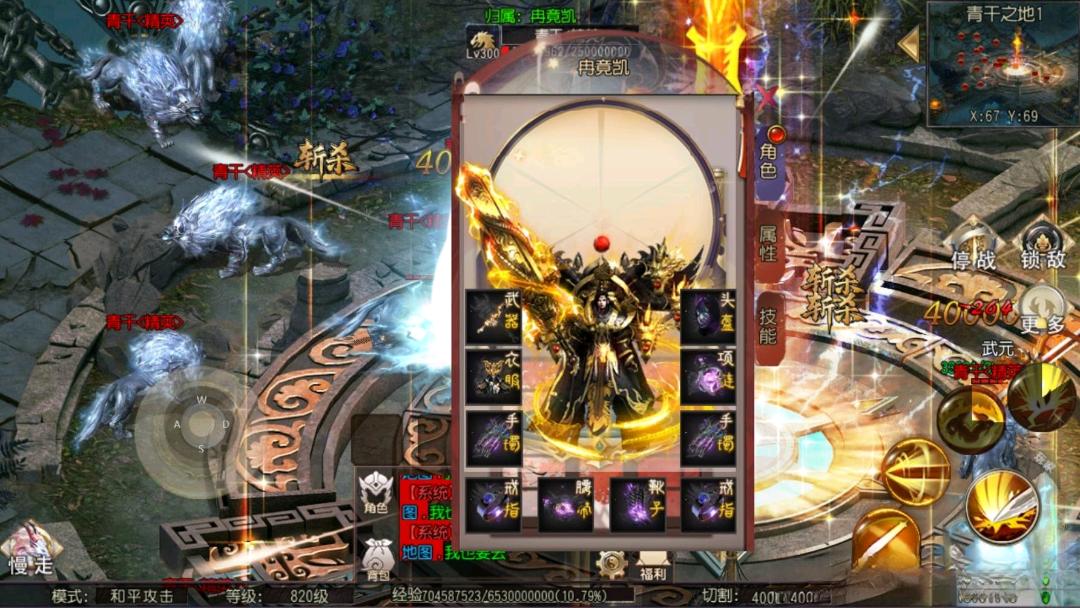 董女士*稳定的游戏搬砖打米项目，不掉装备，纯自动搬，收益日结