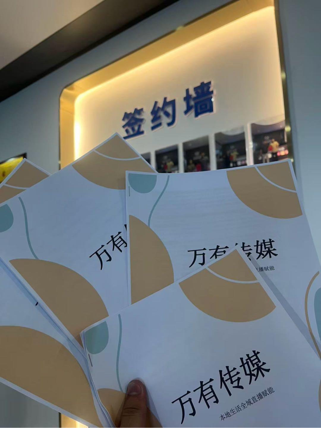 刘岩飞找合伙人美团，自动直播涨评分，日签5-10单，单利润350-65