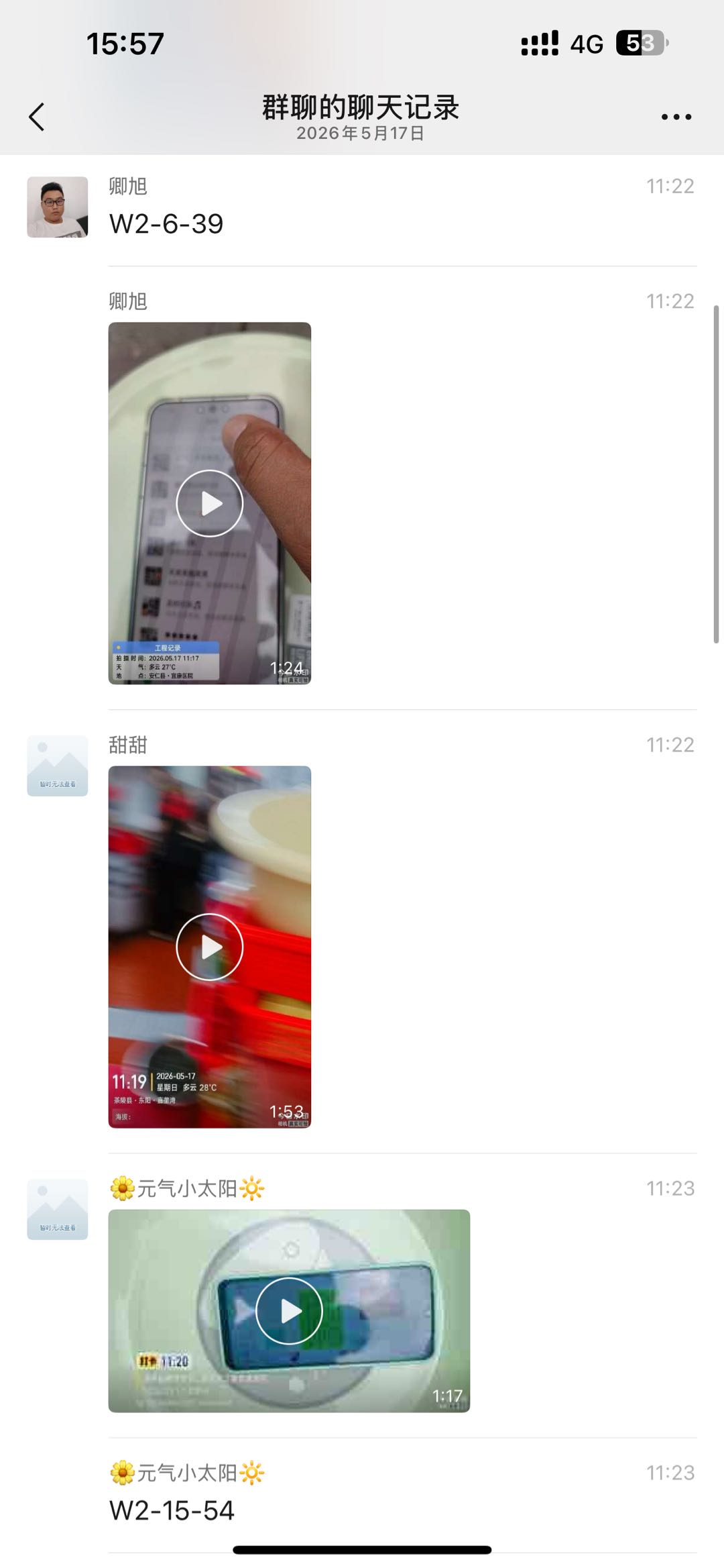 吴亚康乙方信息海量地推社群资源 寻一手甲方 承接拉新地推项目