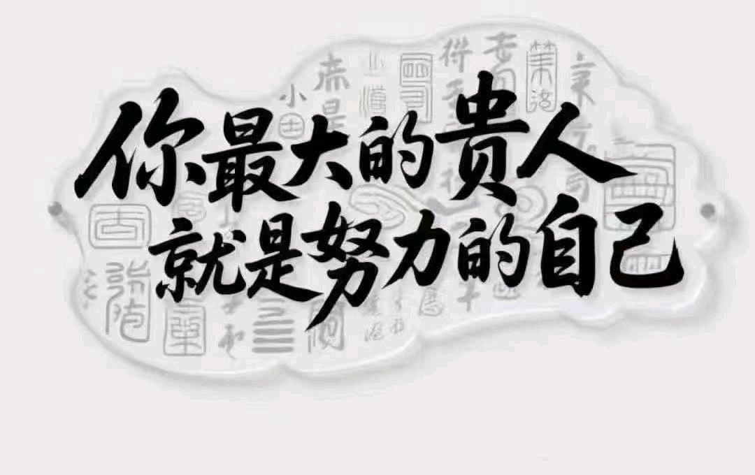 李先生其他供需