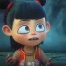 u客直谈实名认证纪龙超