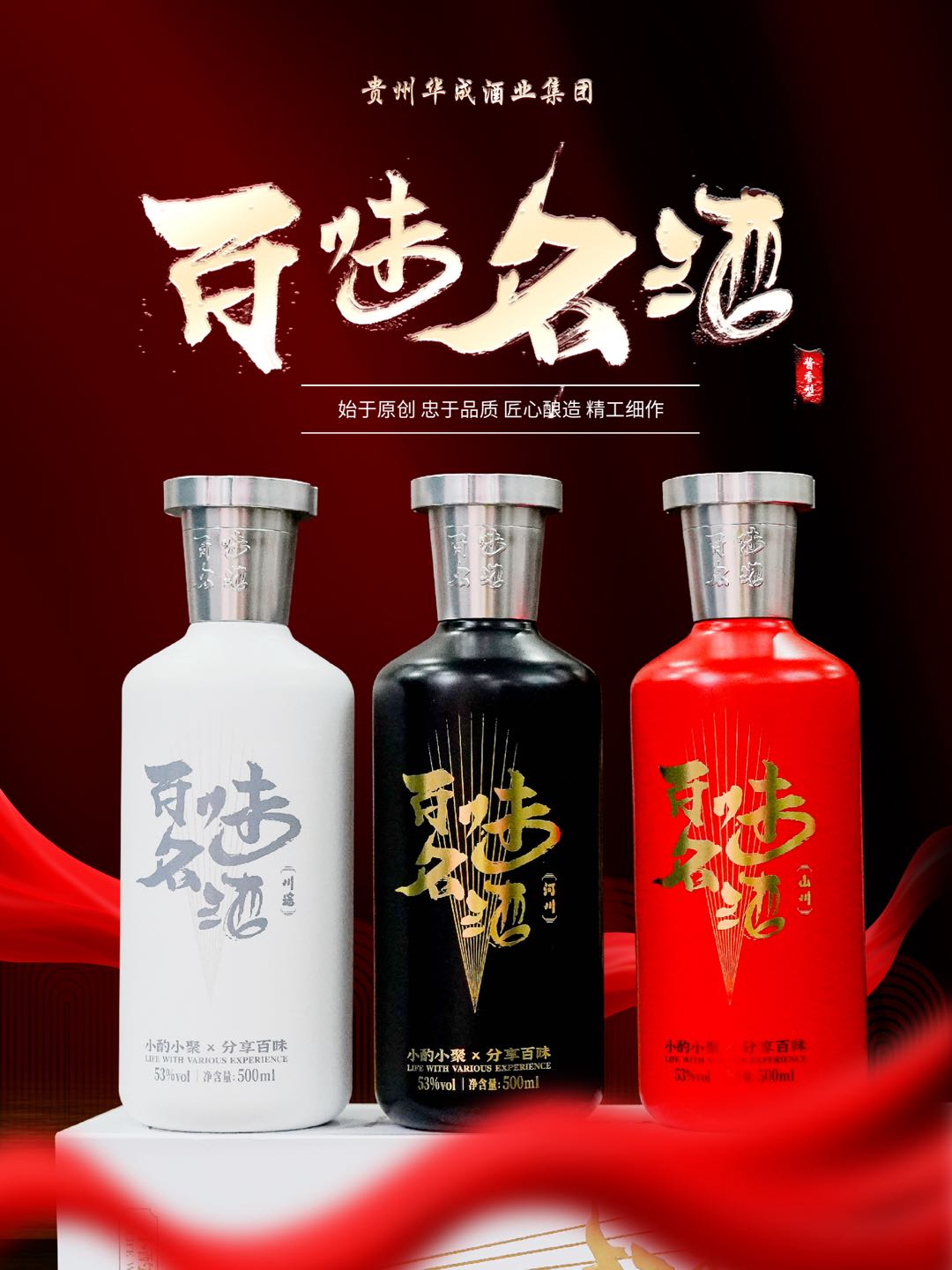 王先生品牌货源