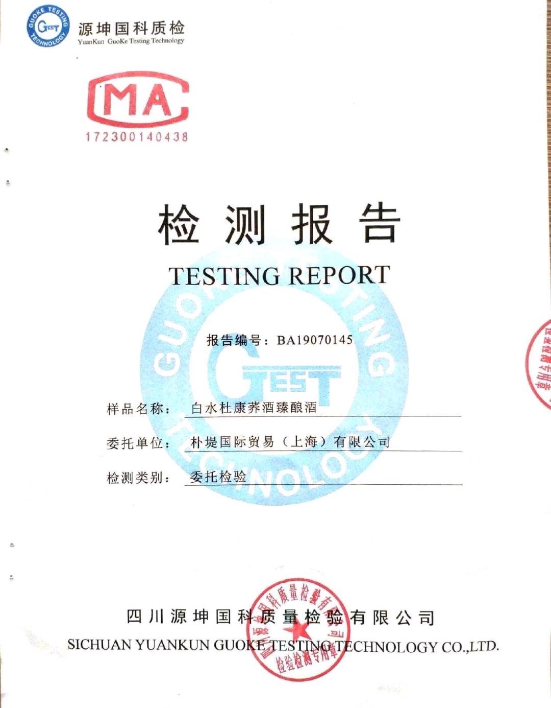 莫雄亮品牌货源