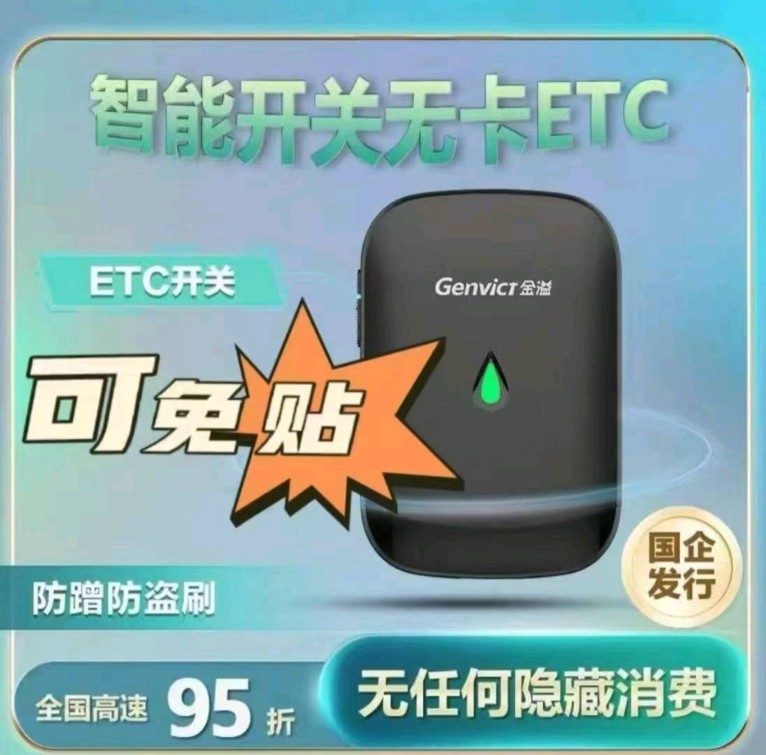 马先生地推项目