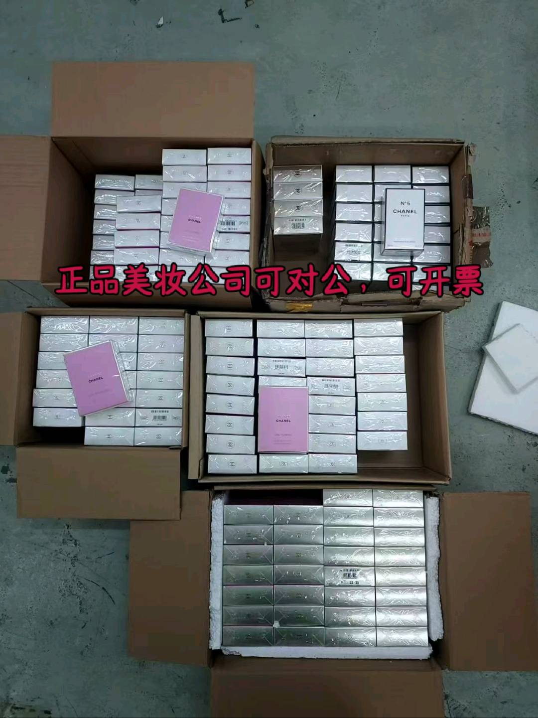 秦锋品牌货源