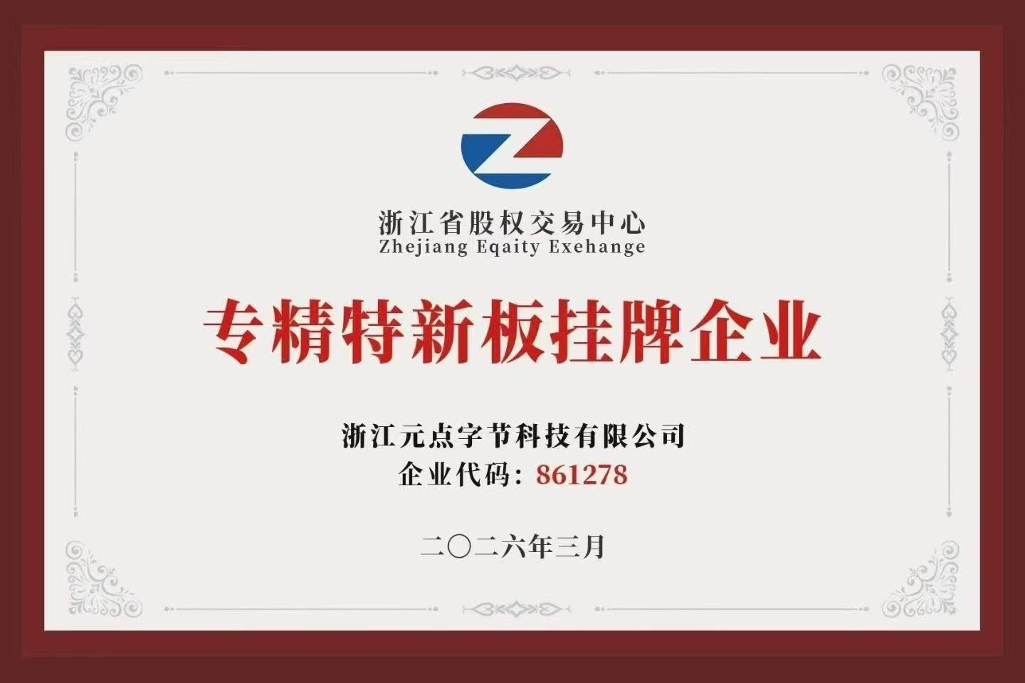 刘先生找合伙人算力设备，每天每台稳定2-5米，招募区县合伙人，共享万亿市场红利