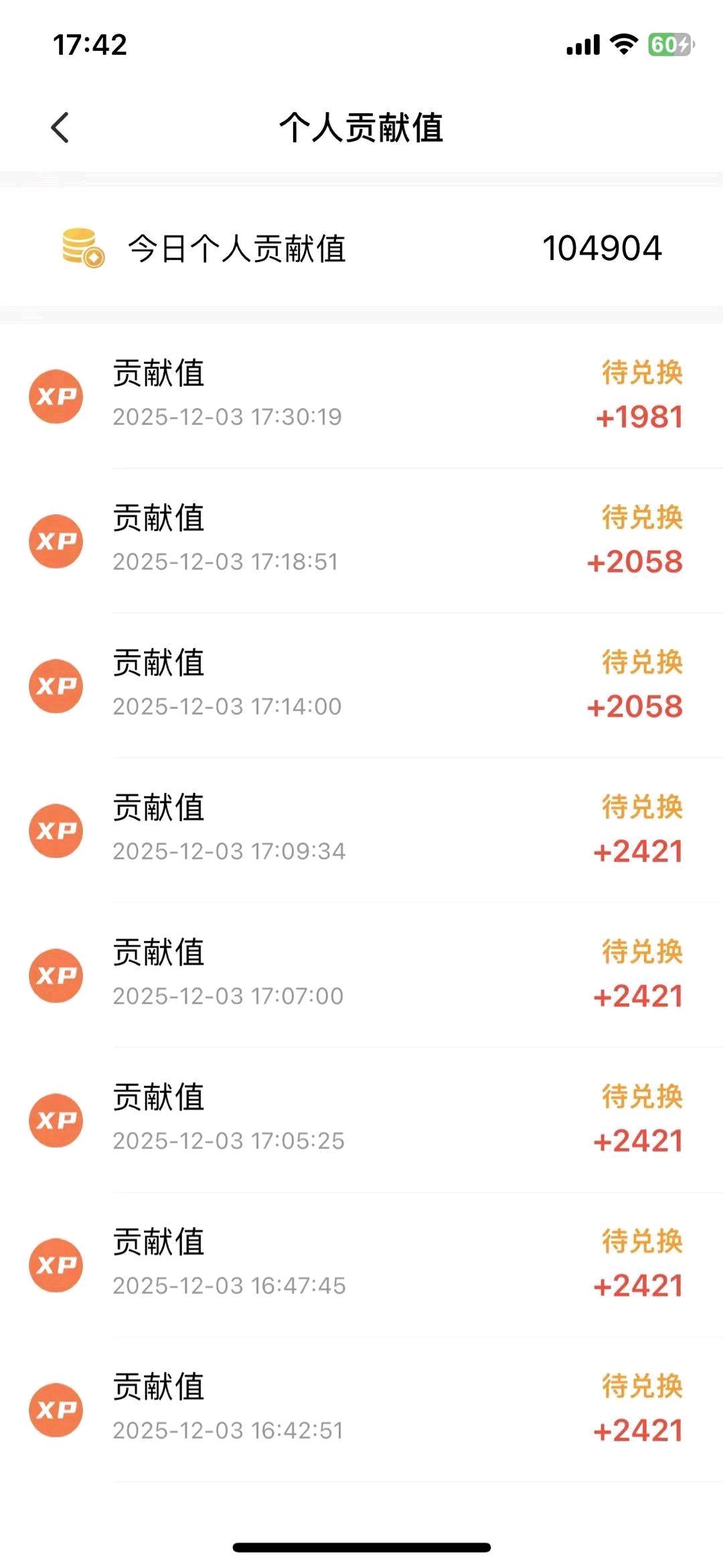 王世秀找合伙人手机看广告赚收益项目：零成本副业，日结收益，适合兼职人群