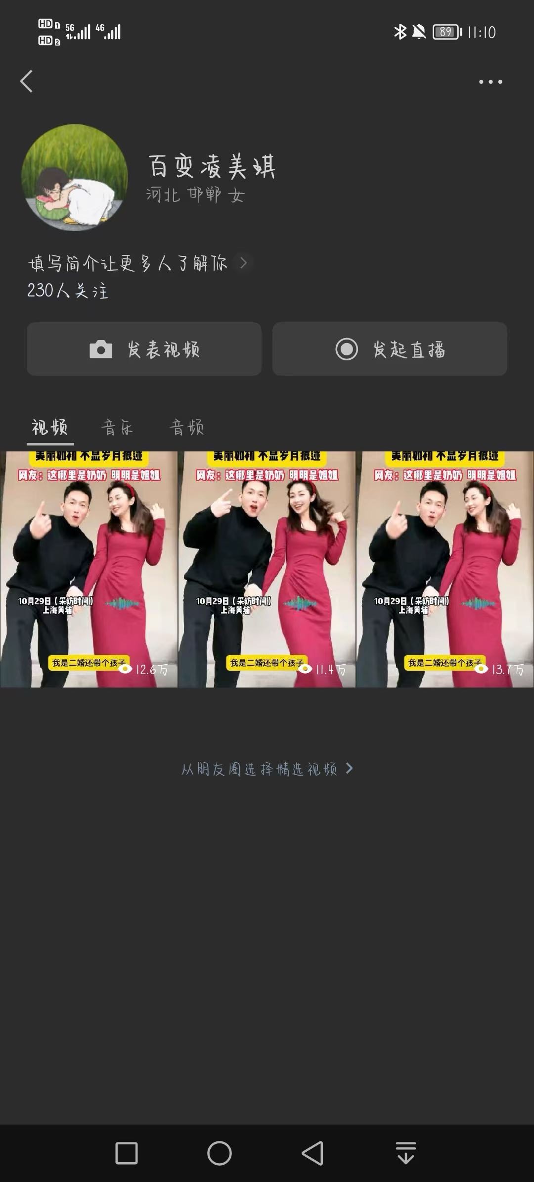 李先生推广团队素人团找优质视频代发商家