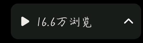张乐乐找合伙人小说推文，大学生宝妈皆可，0基础团队教学