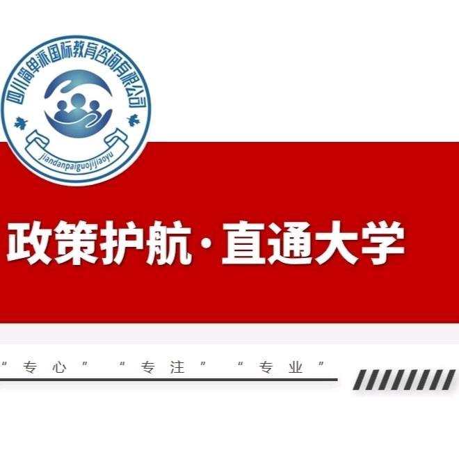 王峰找合伙人招生区域代理