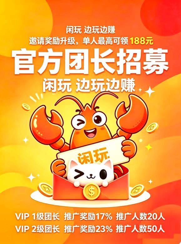 刘先生其他供需手机广告+短剧项目合作：多管道收益，专业团队扶持