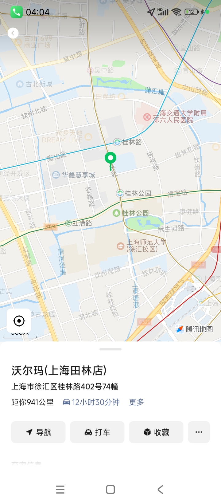 刘女士其他供需京东秒送/单多/价高/福利好