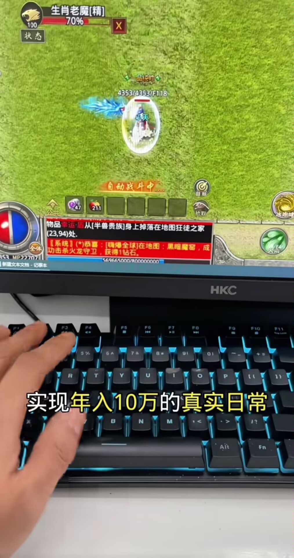 张先生其他供需代练手机游戏打装备，一件装备一结算，有手机就能做