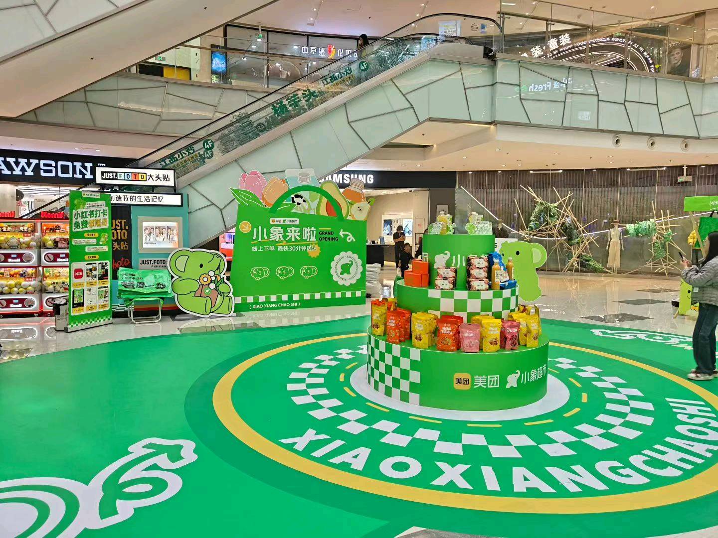 汪先生其他供需美团小象超市开城招聘合作，诚征人力资源供应商