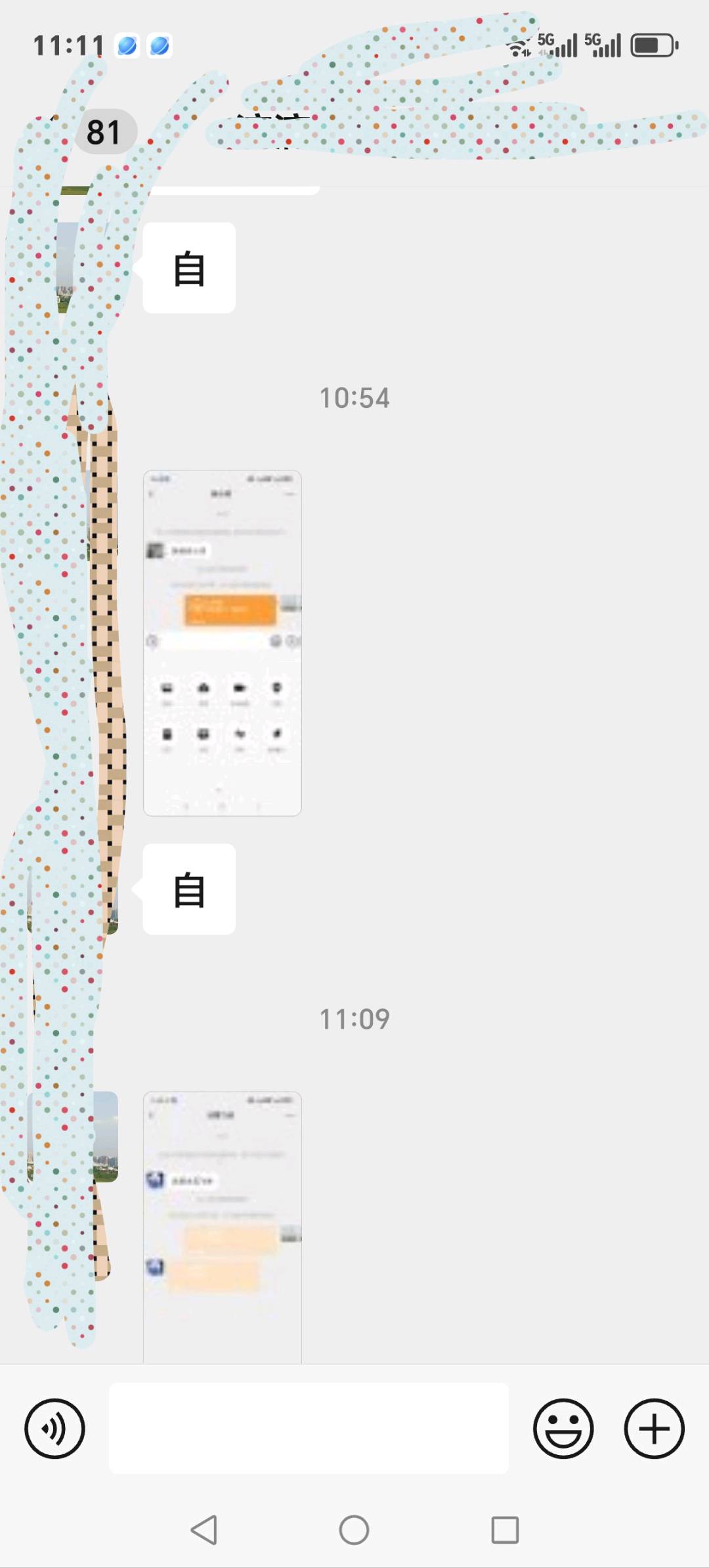 陈小波滴滴打车全国码