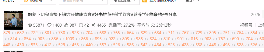 张肇晴其他供需