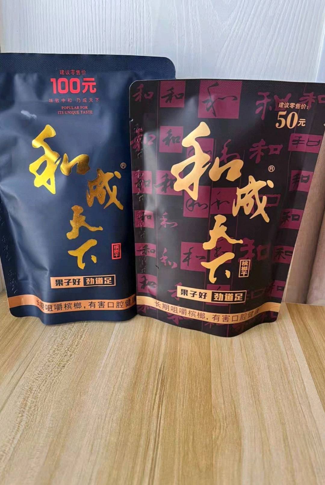 张先生品牌货源