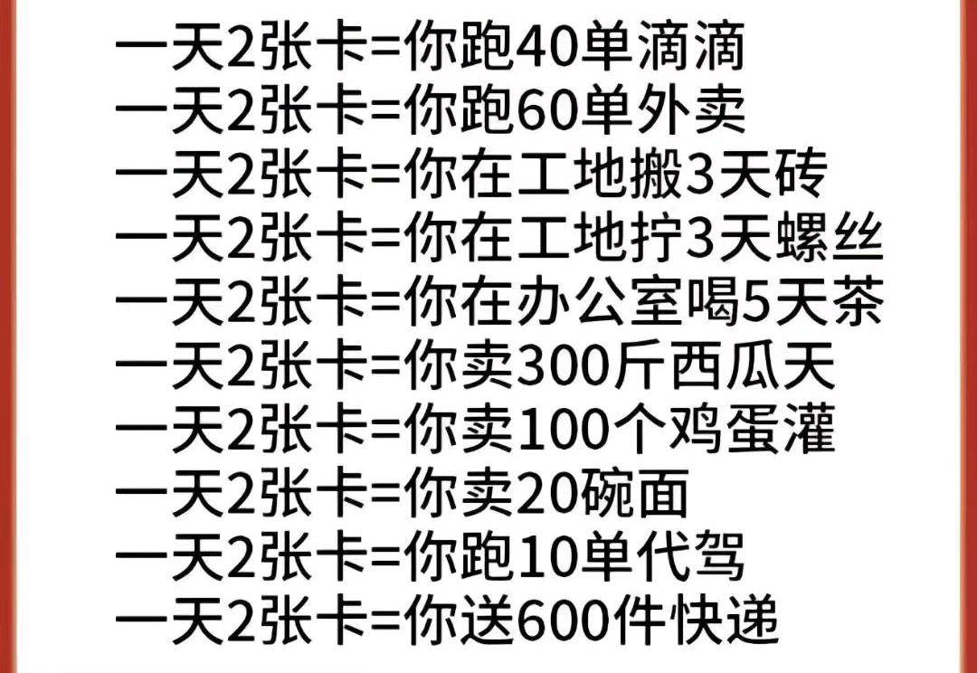 孙先生找合伙人号卡新平招找合伙人