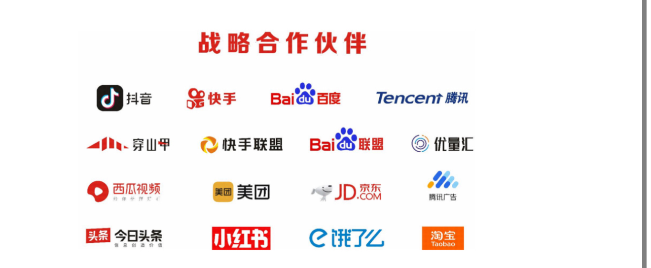 朱雪元其他供需纯注册 APP 京东一分购 淘宝福利购 证卷开户全国收量