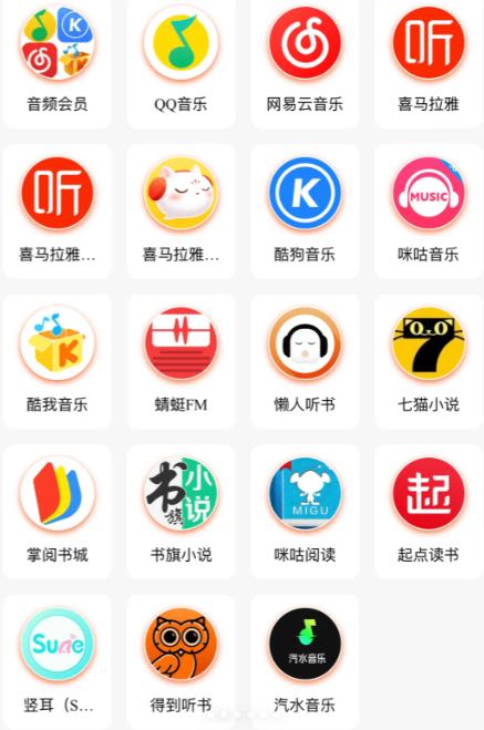 杜家俊异业合作
