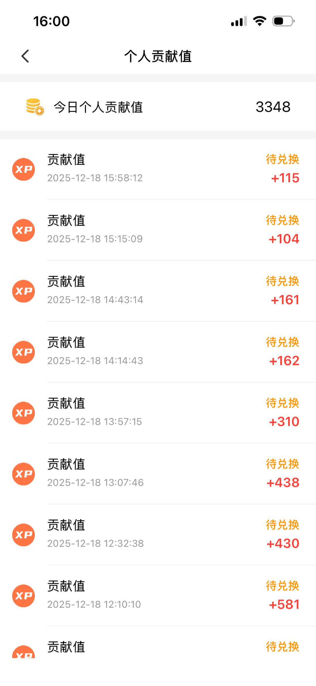 王女士其他供需兼职工作看广告得米，有空闲时间的人可以来看看